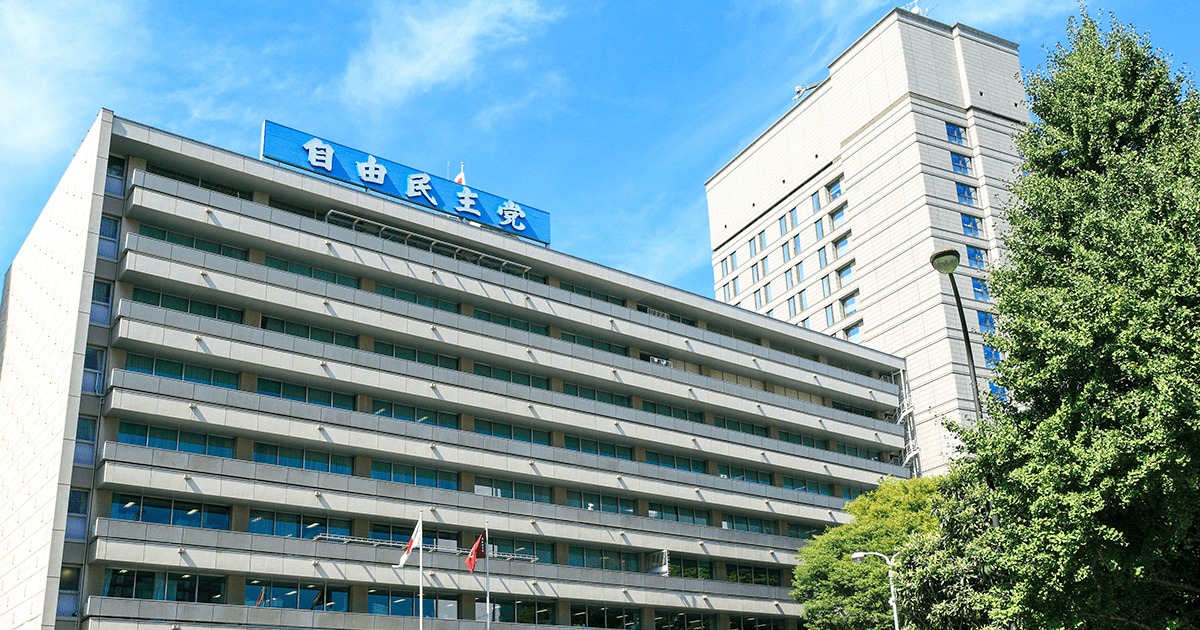 終戦記念日にあたって 党声明 | 党声明 | ニュース | 自由民主党