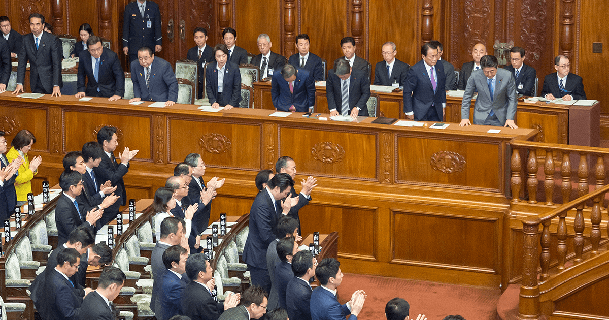 令和元年度補正予算が成立
