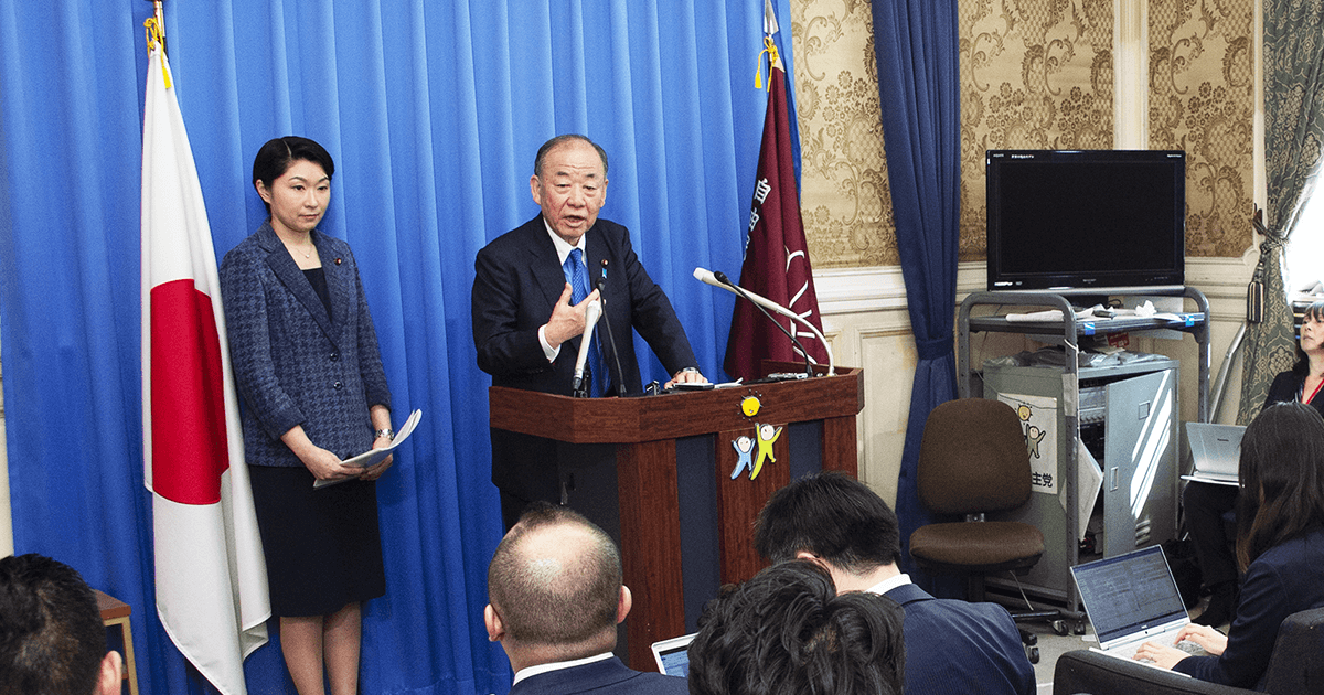 「みんなが輝く令和の国づくり」 令和2年党運動方針案を発表