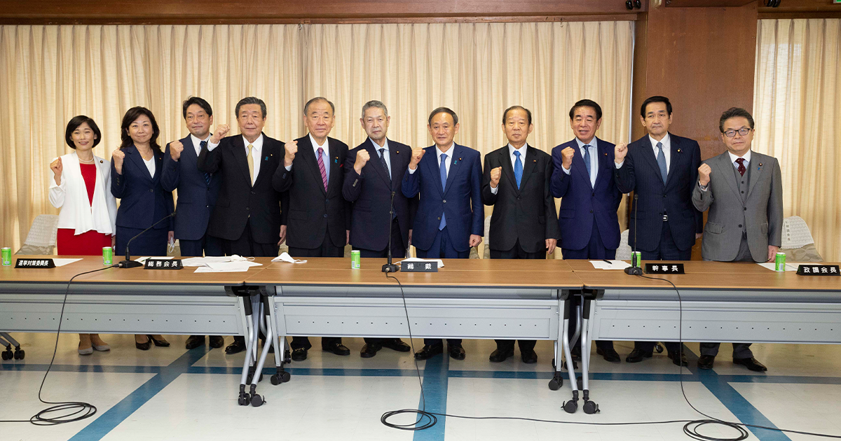 新執行部の陣容決定 党一丸で国民のための政治を行う