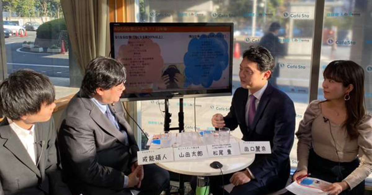 山田太郎のおけまるチャンネル~自民党の若者政策を問う「若者よ、今こそプログラミングを学べ!」編~ ゲスト:松尾豊さん