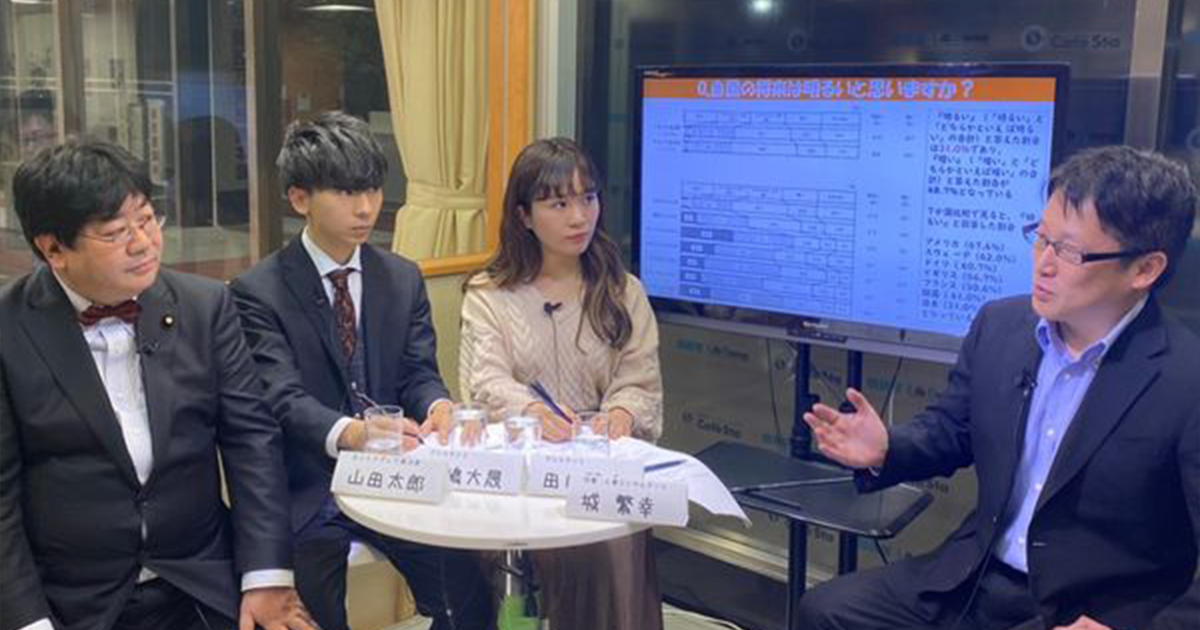 山田太郎のおけまるチャンネル〜自民党の若者政策を問う〜 ゲスト:城繁幸さん