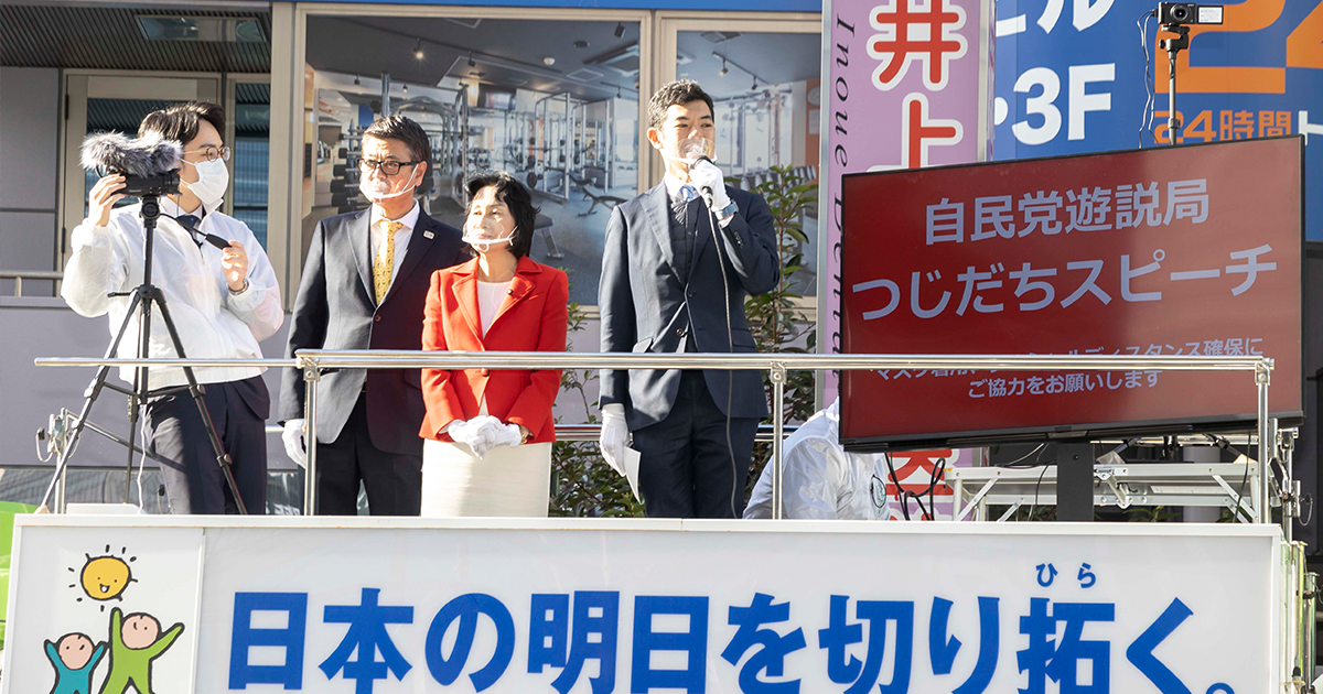 第4回「つじだちスピーチ」を東京・荒川区で開催