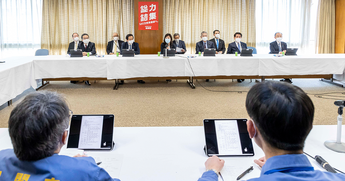 福島県沖を震源とする地震発生をうけ緊急役員会を開催