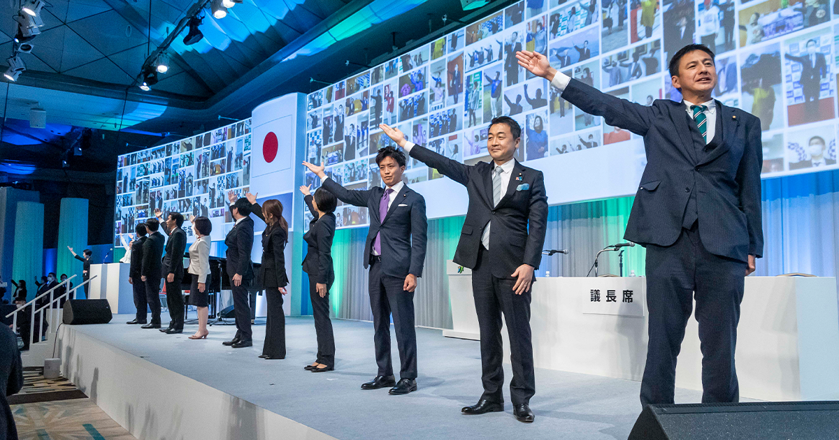「一第88回党大会 未来を切り拓く勝負の年に