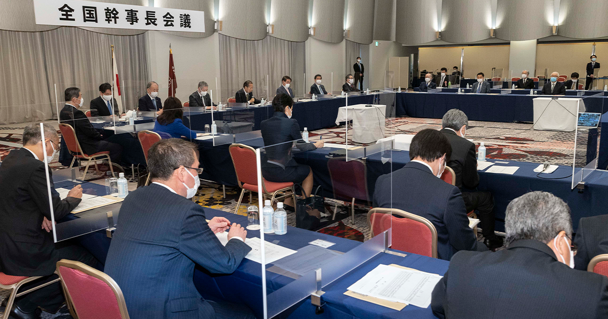 全国幹事長会議 衆院選へ党本部と地方組織が一致結束を確認