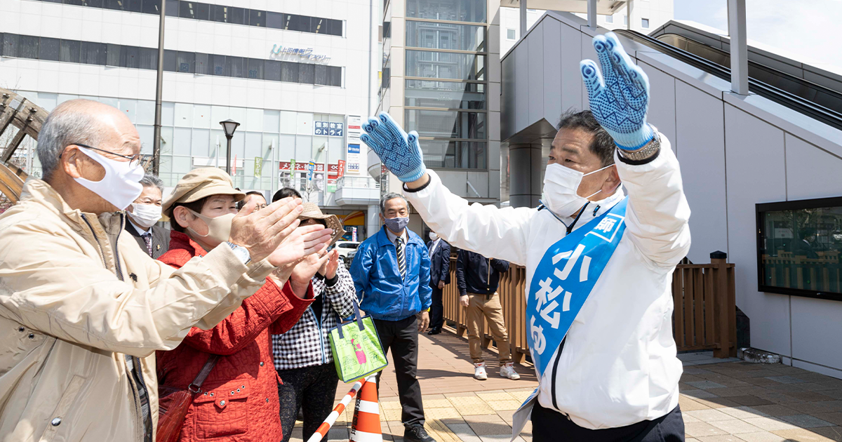 参議院長野補欠選挙 「命と暮らしを守る」小松ゆたか候補が必勝に向けて第一声