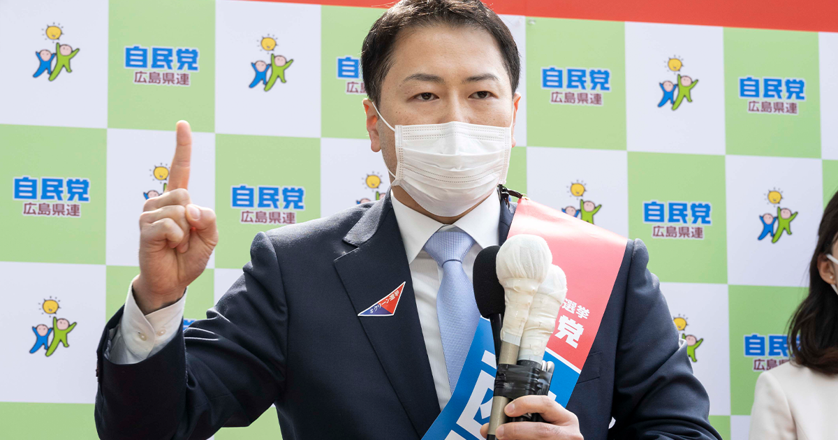 参院広島再選挙 西田ひでのり候補が渾身の第一声