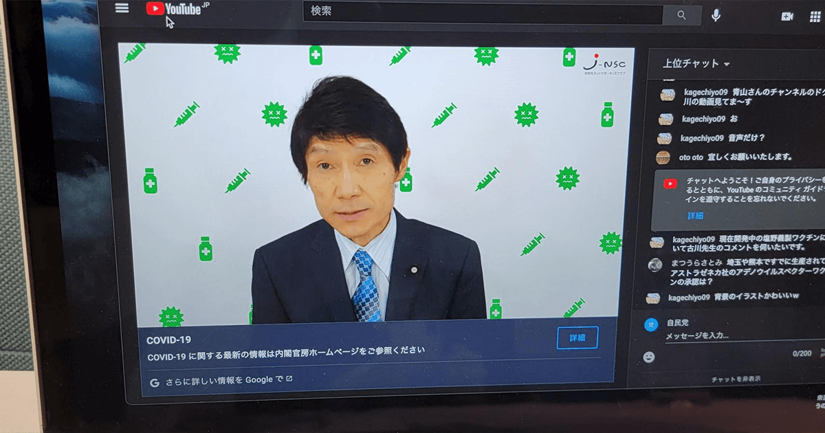 参院広島再選挙 西田ひでのり候補が渾身の第一声