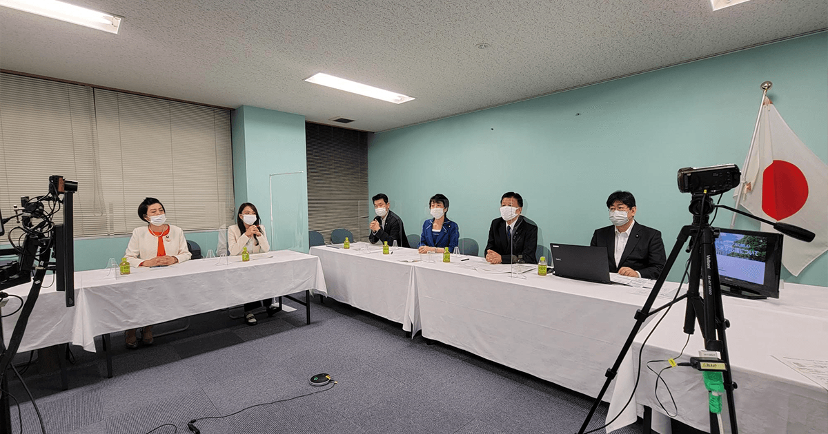 自民党ネットサポーターズクラブ緊急総会2021 開催
