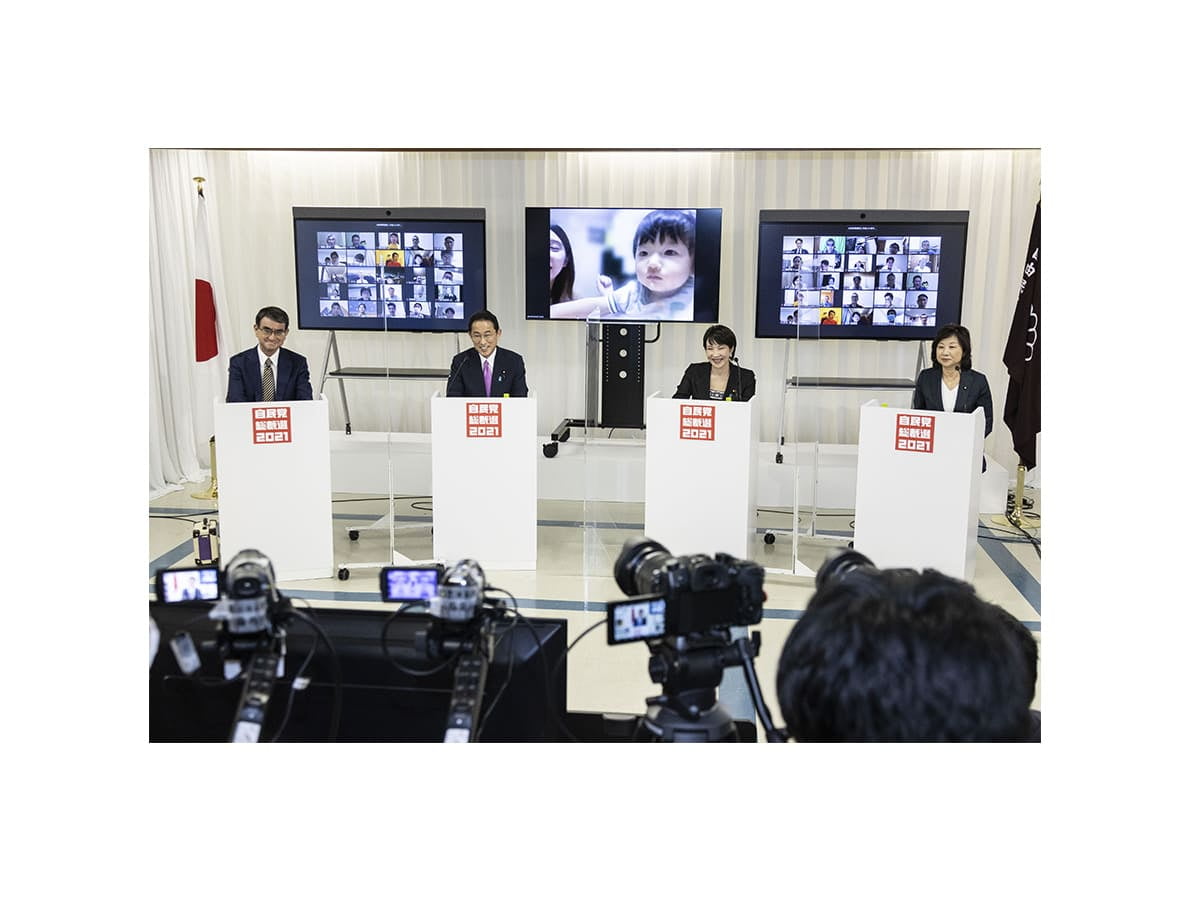第2回「LDPオープンタウンミーティング『国民の声に応える政策討論会』」を開催