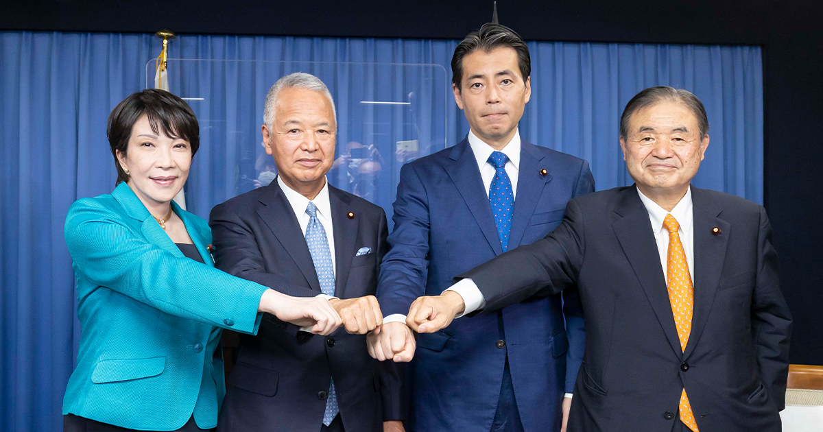 四役共同記者会見