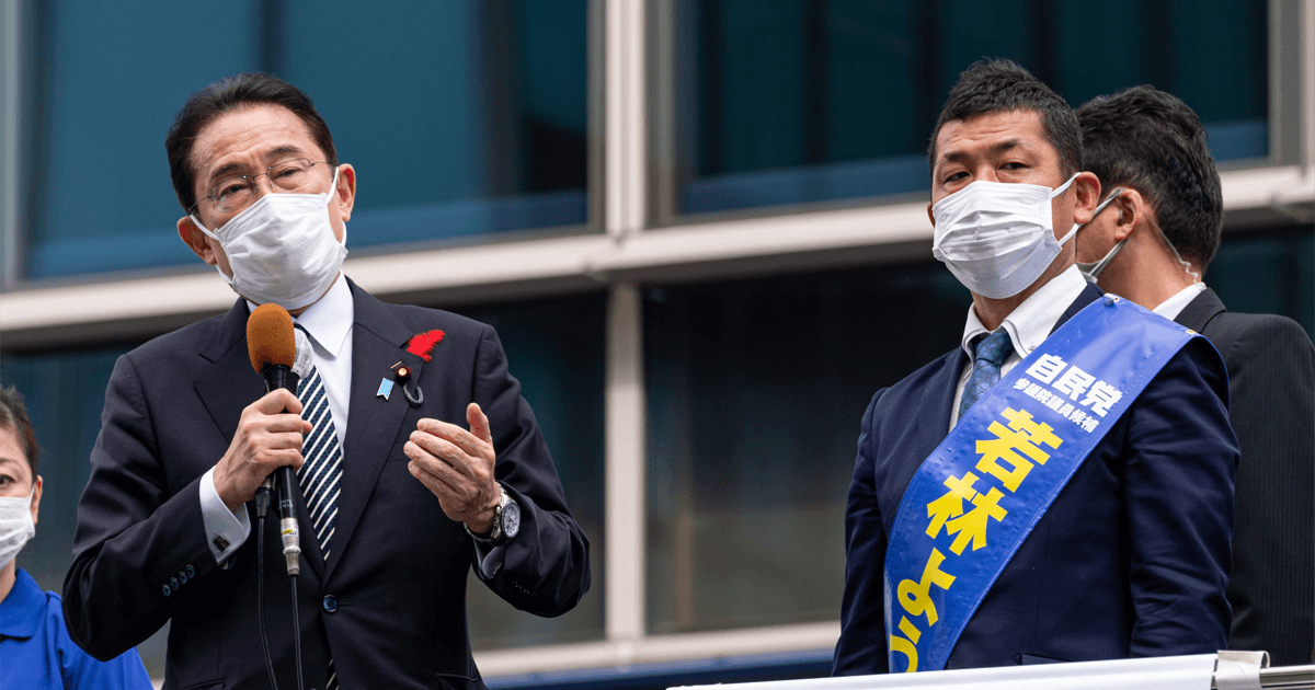岸田文雄総裁が就任後初の街頭演説 「思い切って経済対策・コロナ対策を実現」