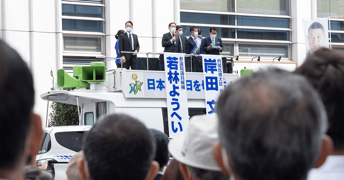 岸田文雄総裁が就任後初の街頭演説 「思い切って経済対策・コロナ対策を実現」