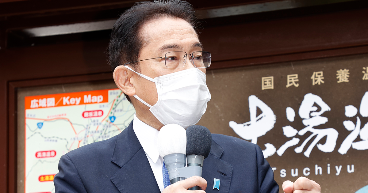 第49回衆院総選挙が公示 岸田文雄総裁 福島で第一声
