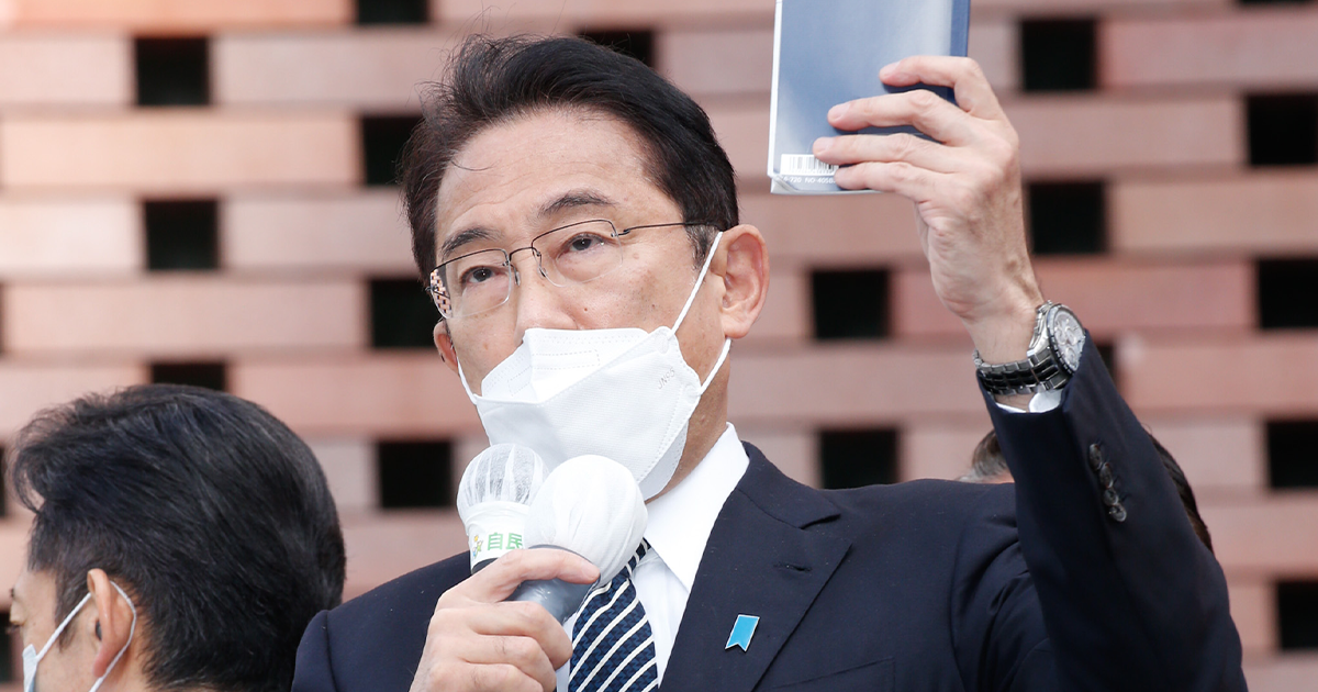 「聞く力」で新しい時代をつくる。