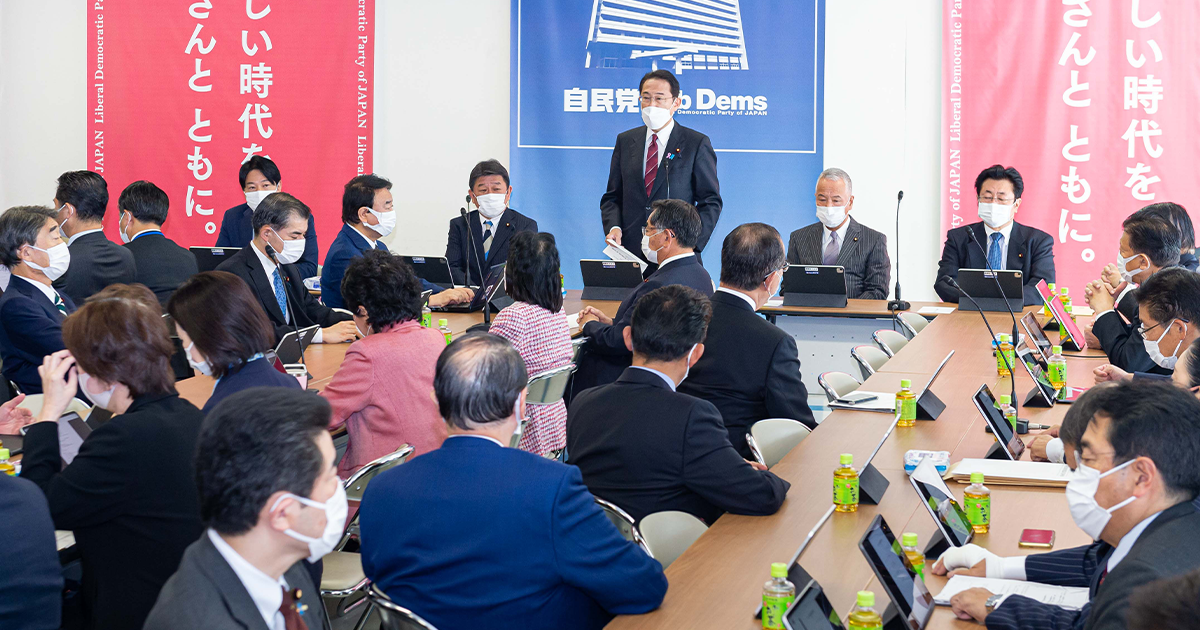 成長と分配の好循環を実現 新しい資本主義実行本部が初会合