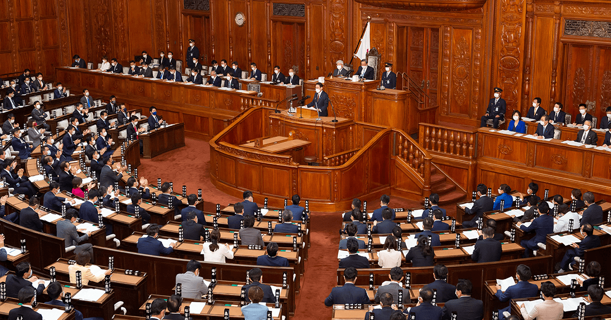 「新型コロナを克服し、新しい時代を切り拓く」臨時国会開会 岸田文雄総理が所信表明演説