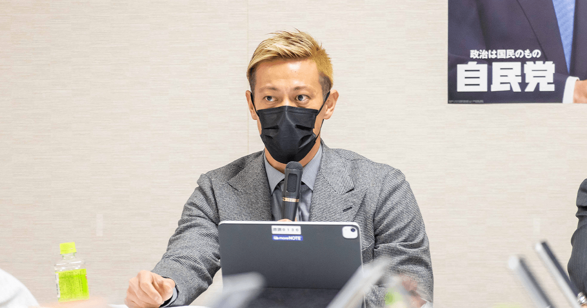 サッカー選手の本田圭佑氏が講演 スポーツ格差に危機感