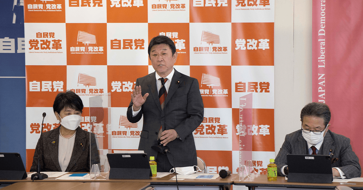 役員の任期制限等、党則改正案を了承 3月13日の党大会で党則改正へ 党改革実行本部