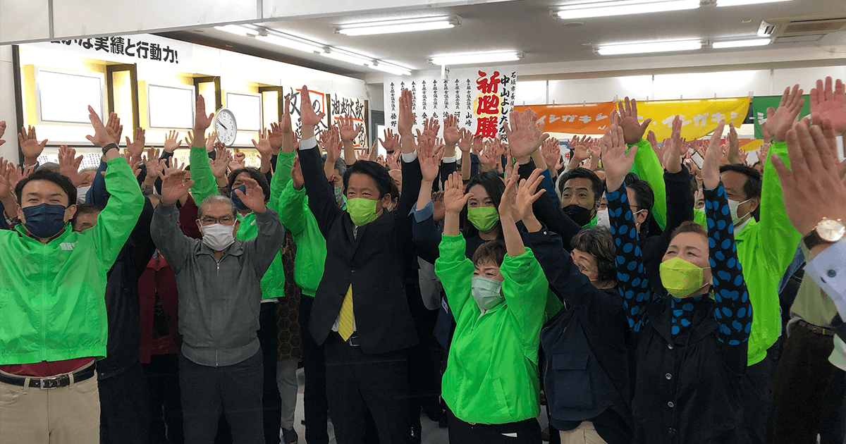 石垣市長選で中山氏勝利 参院選・知事選へ弾み