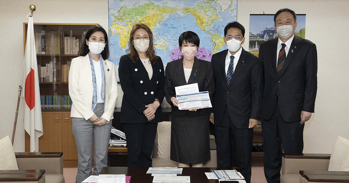 女性の健康の包括的支援について高市政調会長へ申し入れ