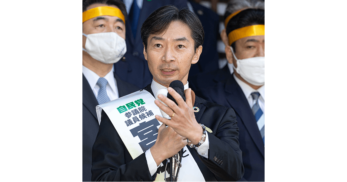 参院石川補選 宮本しゅうじ候補が第一声 石川の可能性を未来につなぐ