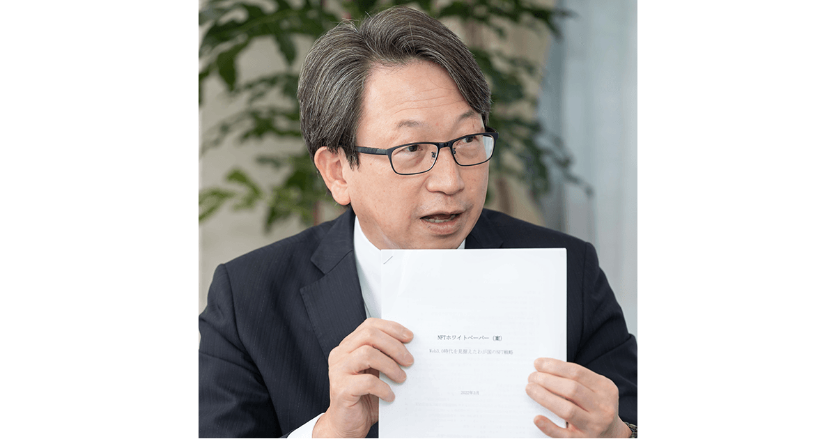 インターネット版「自由民主」特別対談河野太郎×渡辺創太 Web3.0を語る 「新しい資本主義はWeb3.0だ!」