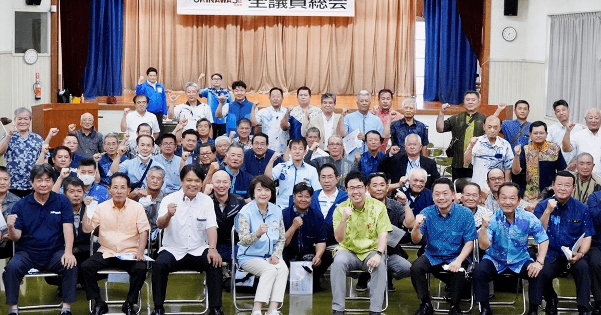 <沖縄特集> 沖縄の新たな時代を拓く 本土復帰50周年に当たって