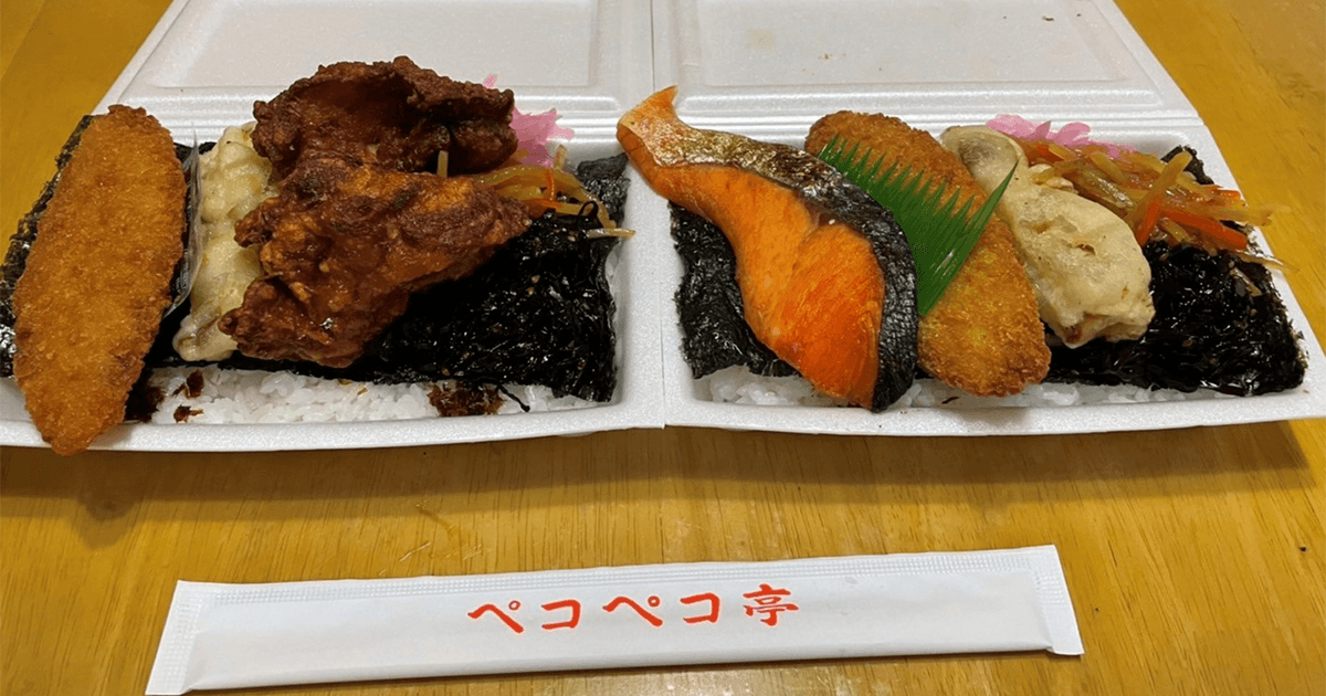 思わず食べたい 私の推しメシ 土田 慎 衆議院議員 『ペコペコ亭』の「のり弁」