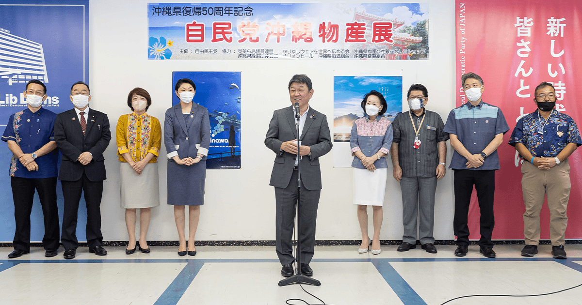 4年ぶり党本部で沖縄物産展<br>本土復帰50周年記念し開催