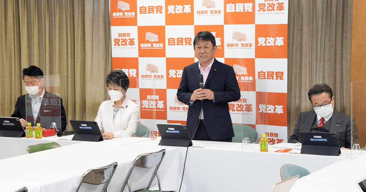 「ガバナンスコード」の骨子案を提示 5つの基本原則で構成 党改革実行本部
