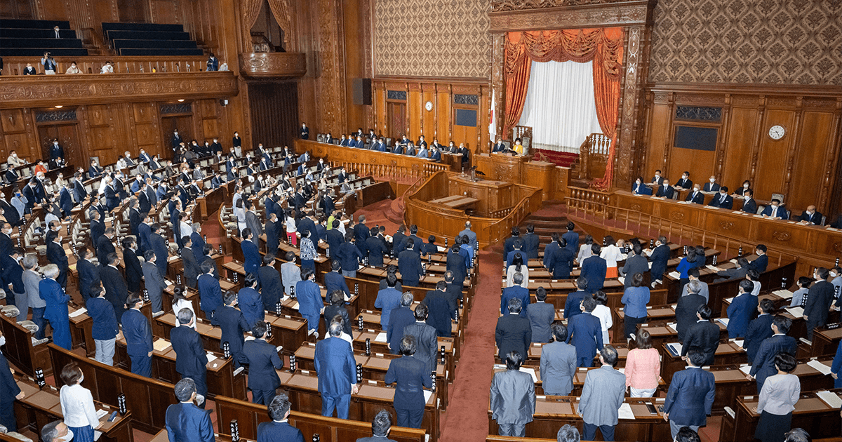 令和4年度補正予算が成立