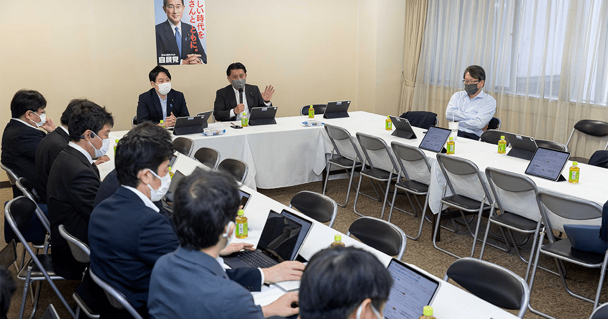 Web3.0を推進 「デジタル社会の実現に向けた重点計画」について議論