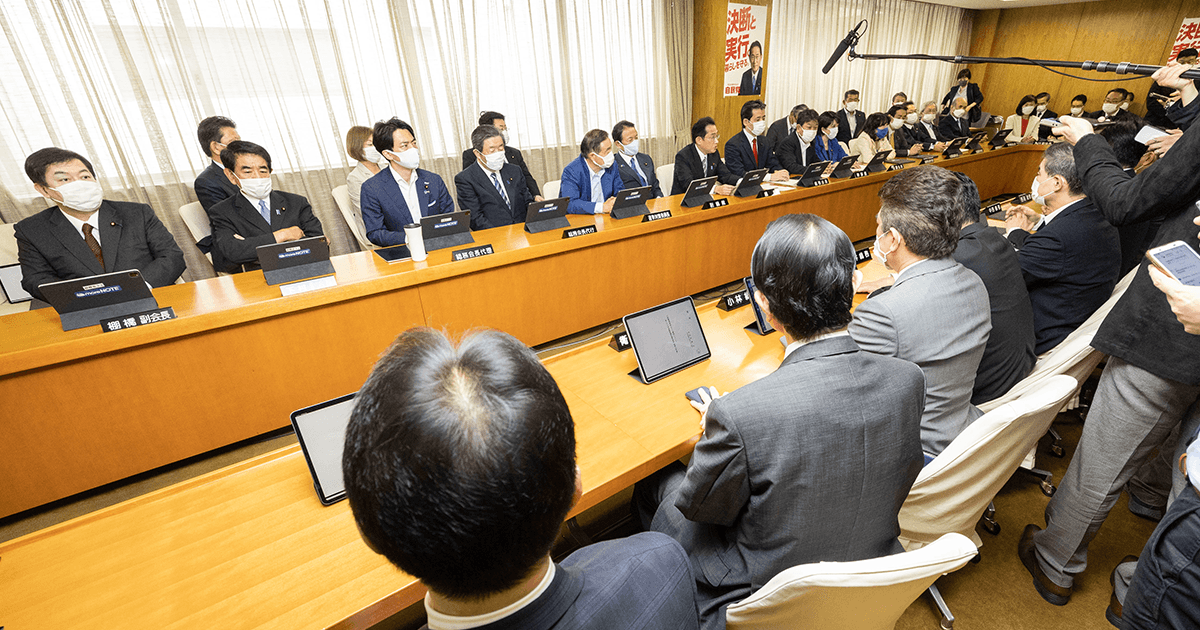 参院選公約を決定