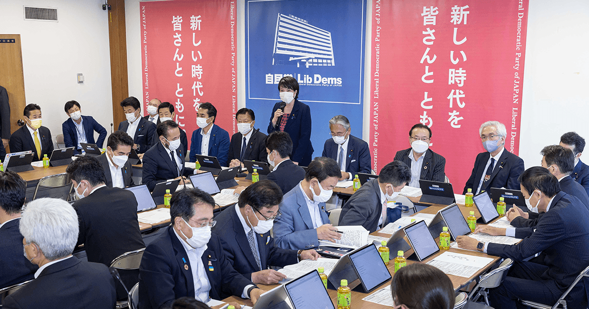 骨太の方針 成長と分配の好循環を実現