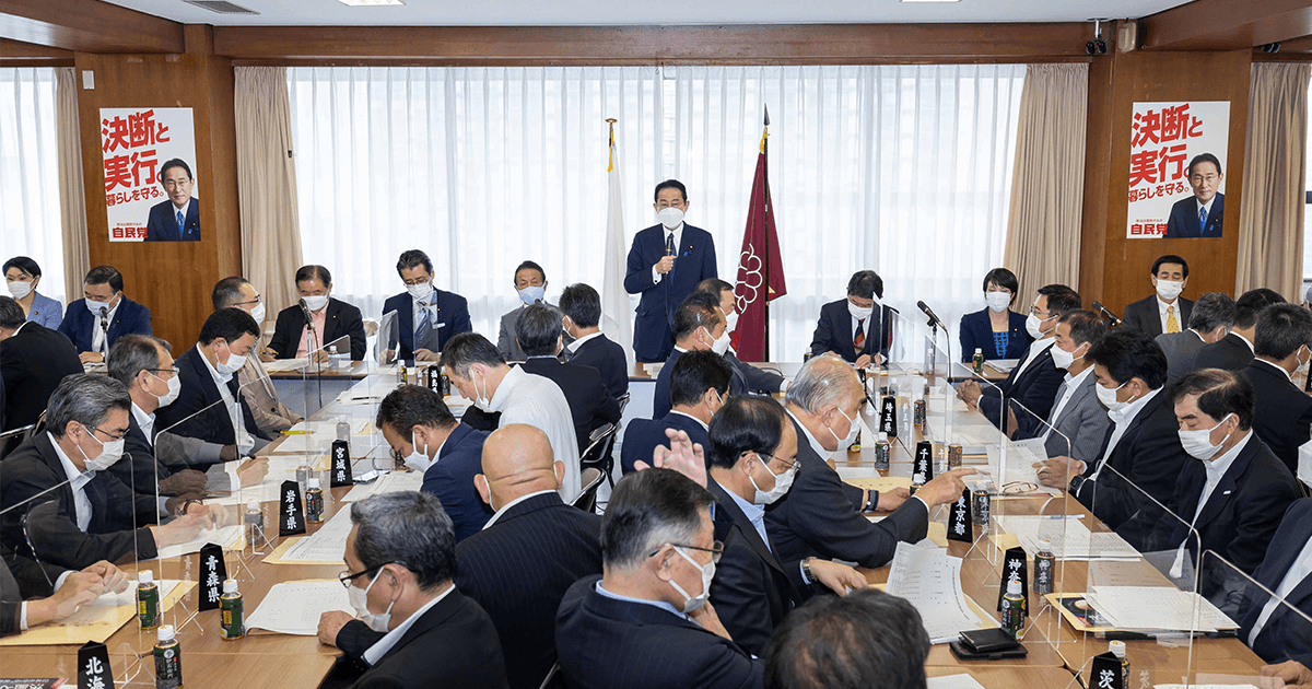 全国幹事長会議 岸田総裁「日本を守り、未来を切り拓く選挙に」