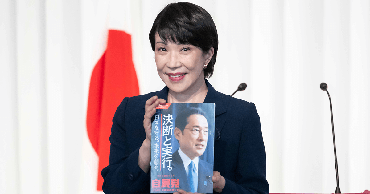 「日本を守る。」「未来を創る。」 高市政調会長が参院選公約を発表