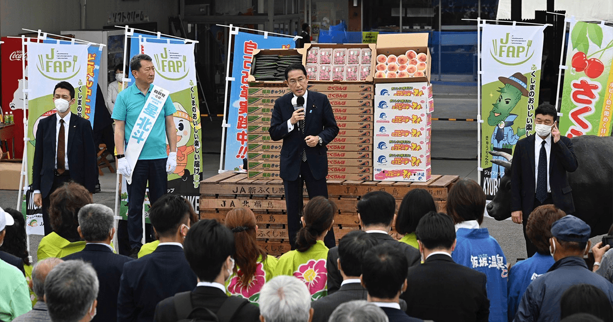 「未来を切り拓くのは自公政権」参院選公示 岸田総裁が福島で第一声