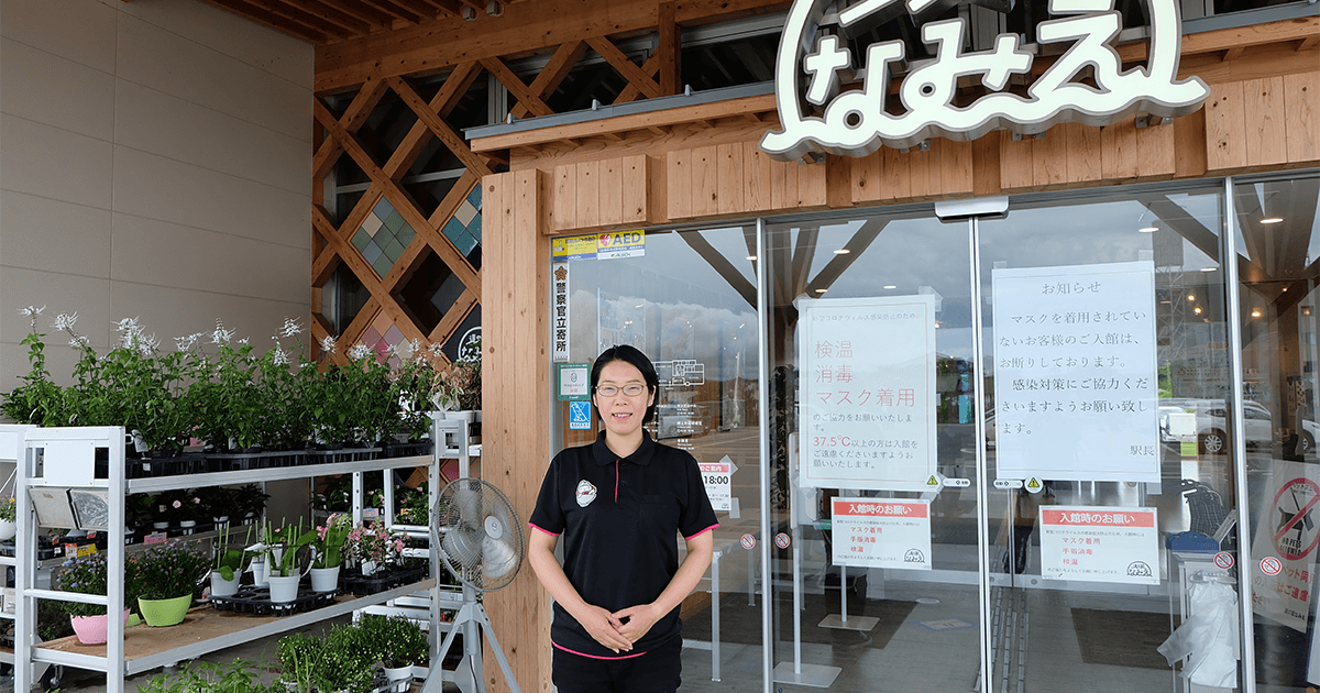 連載シリーズ「がんばる日本」福島県浪江町