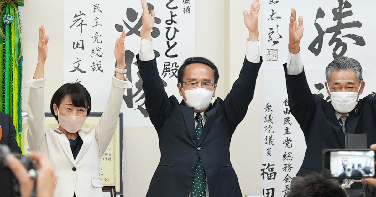 香川県知事選 池田豊人氏が初当選