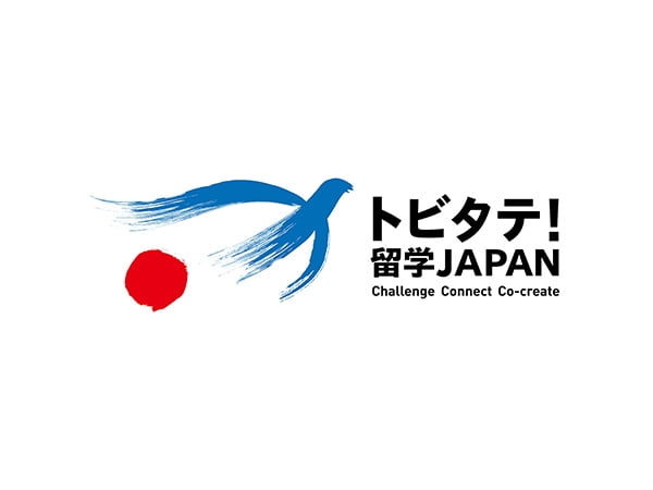 海外留学を後押しする官民協働プロジェクト「トビタテ!留学JAPAN」来年度より次期キャンペーン実施へ