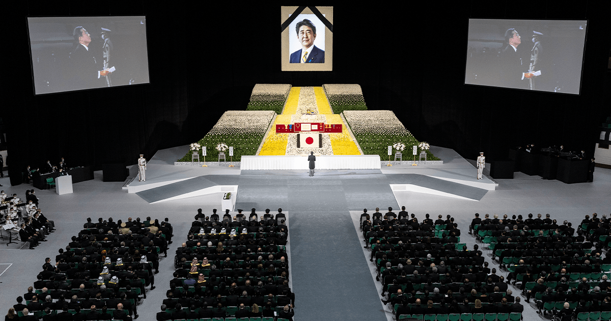 国づくりの理念受け継ぐ 安倍晋三元総理の国葬儀、厳粛に挙行