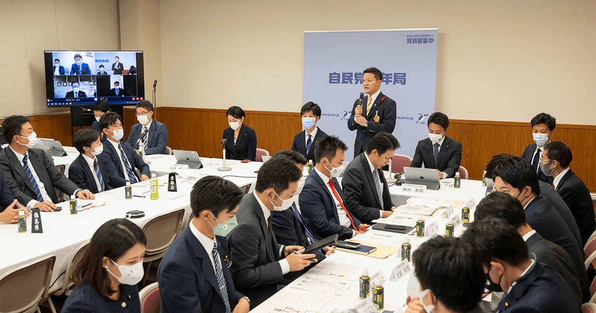 青年局 統一地方選勝利へ結束を確認 中央常任委議長に柴田正人山形県議が就任