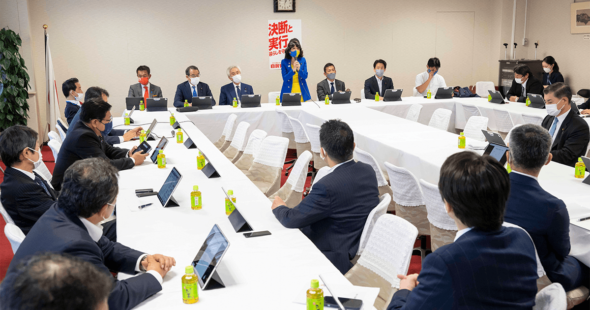 「資産所得倍増プラン」実現へ 財務金融部会・金融調査会合同会議