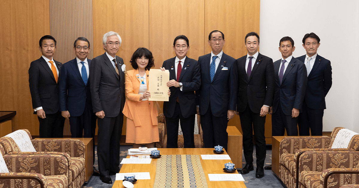 事業者の金融支援強化を決議 金融調査会が岸田総理に申し入れ
