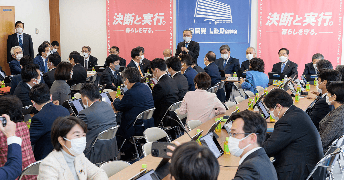 「成長と分配」実現する税制へ 党税調が大綱策定へ議論スタート