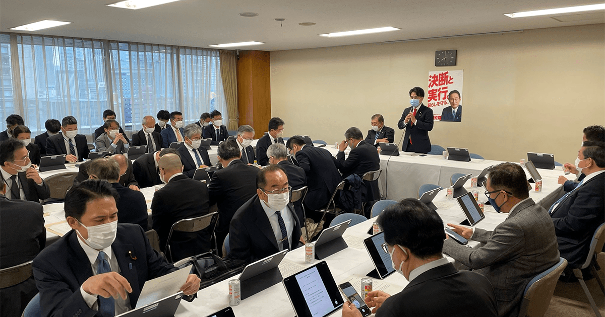 水産流通適正化法の施行について報告受ける 水産部会・水産総合調査会合同会議