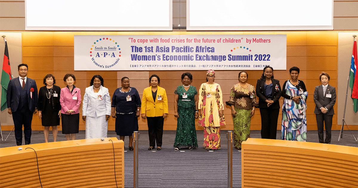 アジア太平洋アフリカ女性経済サミットが開催