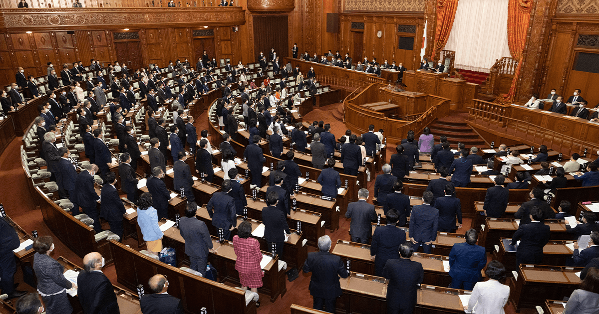 総合経済対策の迅速な執行を 令和4年度第2次補正予算が成立